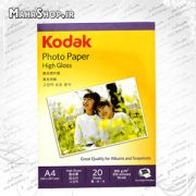 KODAK Photo Paper High Gloss 200gr