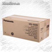 کارتریج فابریک Panasonic drum unit UG-3220-AU-