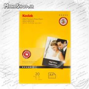 کاغذ کداک KODAK Premium Photo Paper RC Gloss 270gr