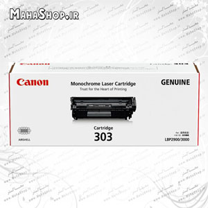 کارتریج 303 مشکی لیزری Canon 